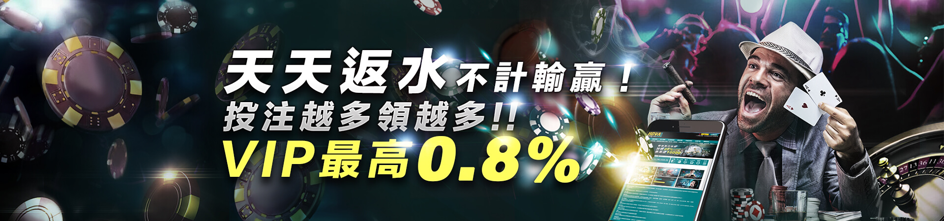 哪個娛樂城最好？亞洲新龍頭QQ9娛樂城與通博娛樂城比較懶人包整理給您